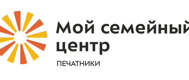 Семейный центр сокол. Мой семейный центр. Мой семейный центр лого. Мой семейный центр Москва логотип. Мой семейный центр Печатники.