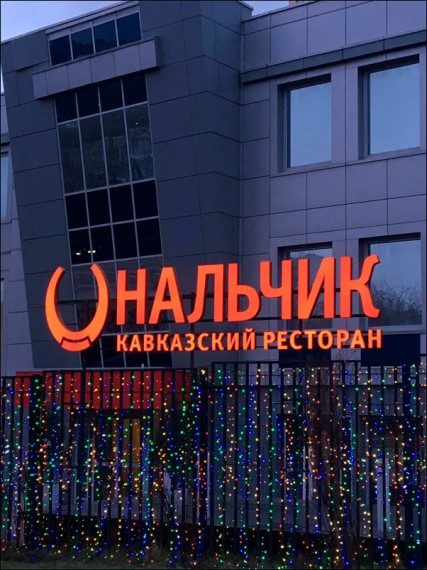 Смешные надписи и объявления!