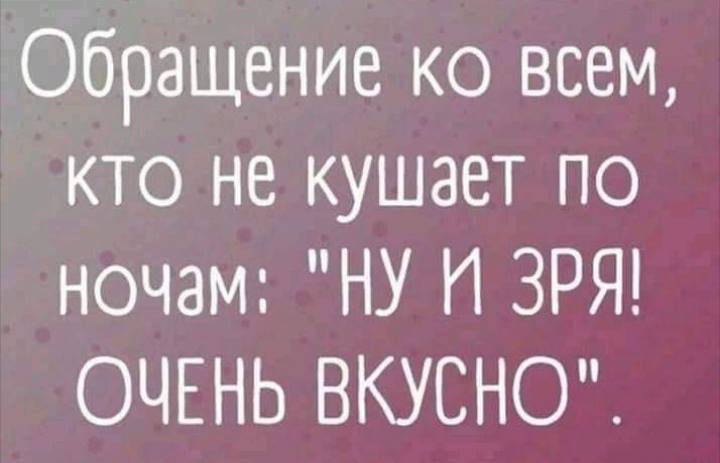 В детстве, я ездил к родственникам, у которых в доме был свой магазин… юмор, приколы,, Юмор