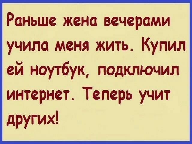 Сделать так, чтобы женщина была всем довольна, на самом деле очень просто... весёлые