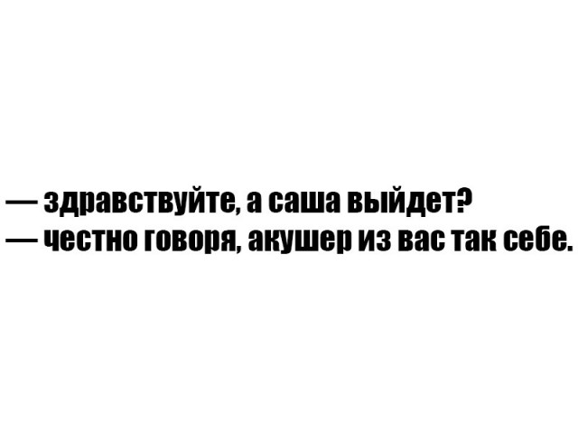 Юлия владимировна а вы точно психолог картинки