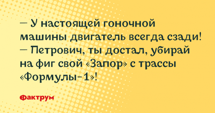 Славная десятка анекдотов, заставляющих рыдать от смеха Славная десятка анекдотов, заставляющих рыдать от смеха