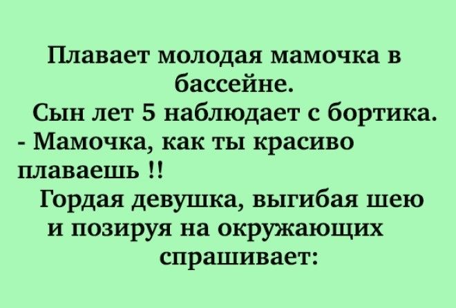 Подборочка анекдотов анегдоты, юмор, смех, приколы