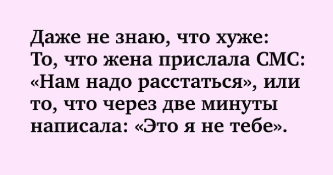 Подборочка анекдотов анегдоты, юмор, смех, приколы