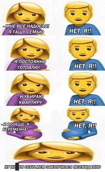 Приколы и мемы про "яжматерей" и детей Приколы и мемы про "яжматерей" и детей позитив,смешные картинки,юмор