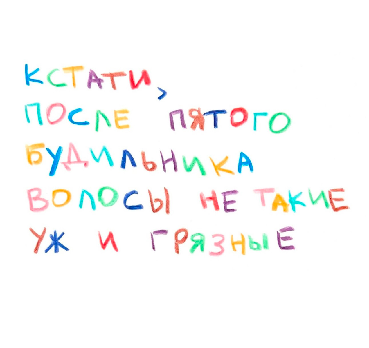 Юмор за день и очень глупая идея Юмор за день и очень глупая идея