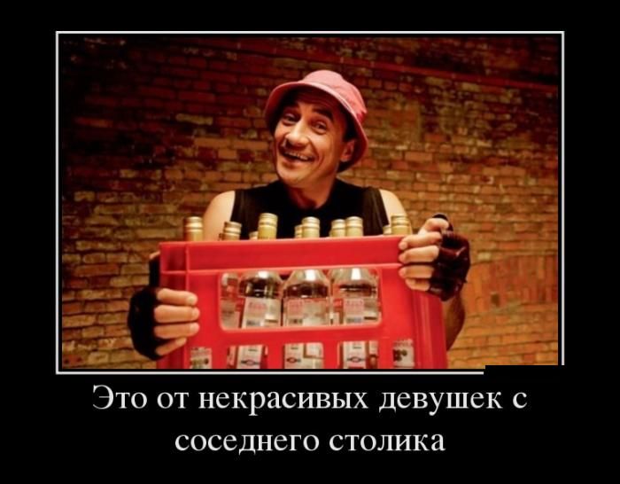 Зачетные, классные и прикольные демотиваторы из сети демотиваторы свежие,картинки с надписями,красивые девушки,смешные демотиваторы,смешные комментарии