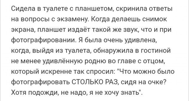 100% ржака, от которой будет болеть живот. Ну что, поспорим? 100% ржака, от которой будет болеть живот. Ну что, поспорим? смешные картинки