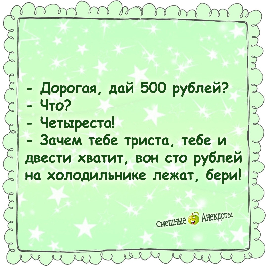 Доза юмора для хорошего настроения Доза юмора для хорошего настроения