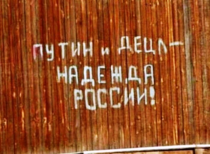 Такое возможно только в России. часть 43 Такое возможно только в России. часть 43 Юмор