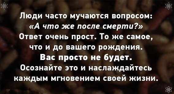 Люди редко хотят жениться - чаще они хотят замуж Люди редко хотят жениться - чаще они хотят замуж анекдоты,демотиваторы,приколы,юмор