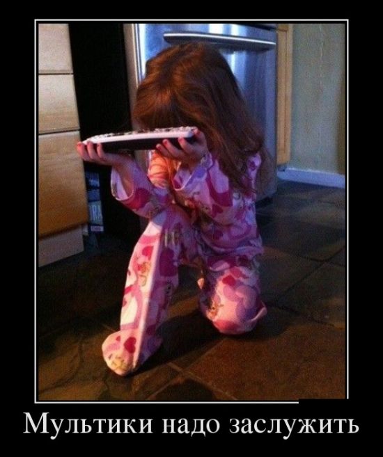 [28] Демотиваторы (30 фото)