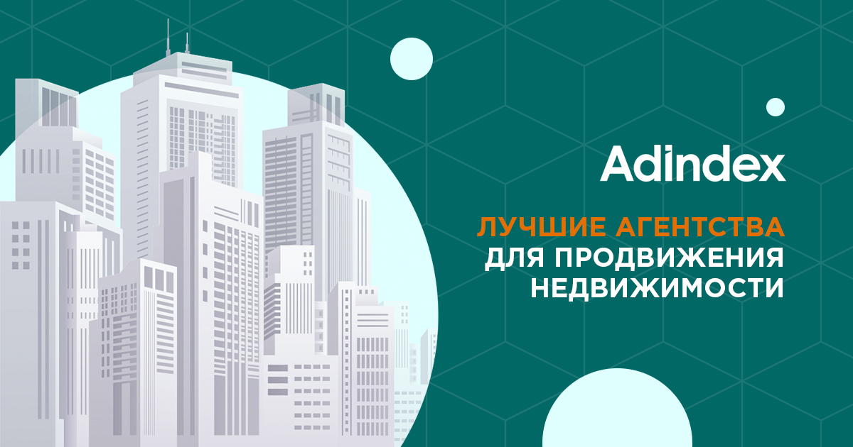 Карта агентств adindex