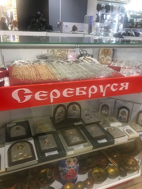 Прикольные объявления и реклама