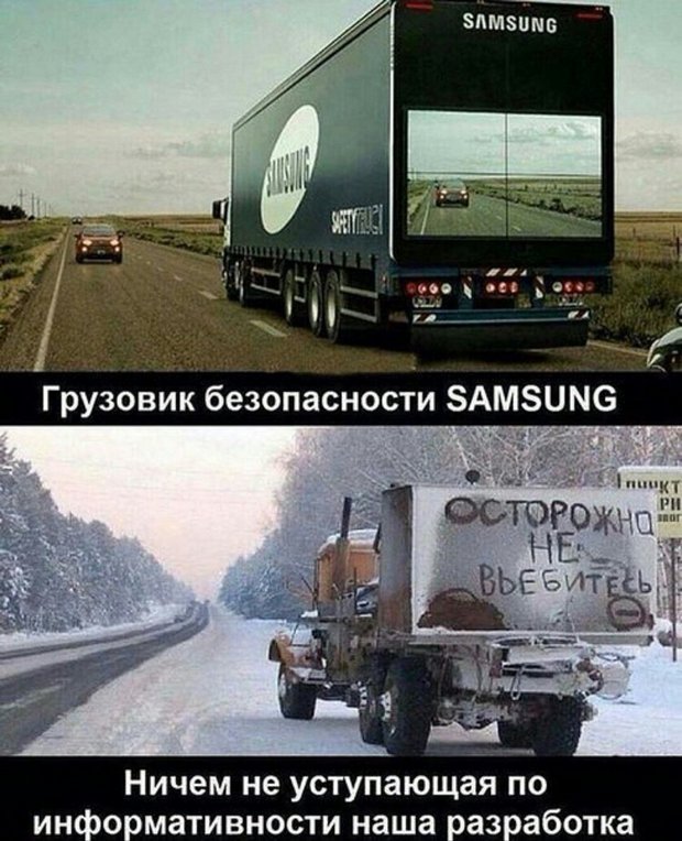 Эти странные, странные, странные русские Эти странные, странные, странные русские