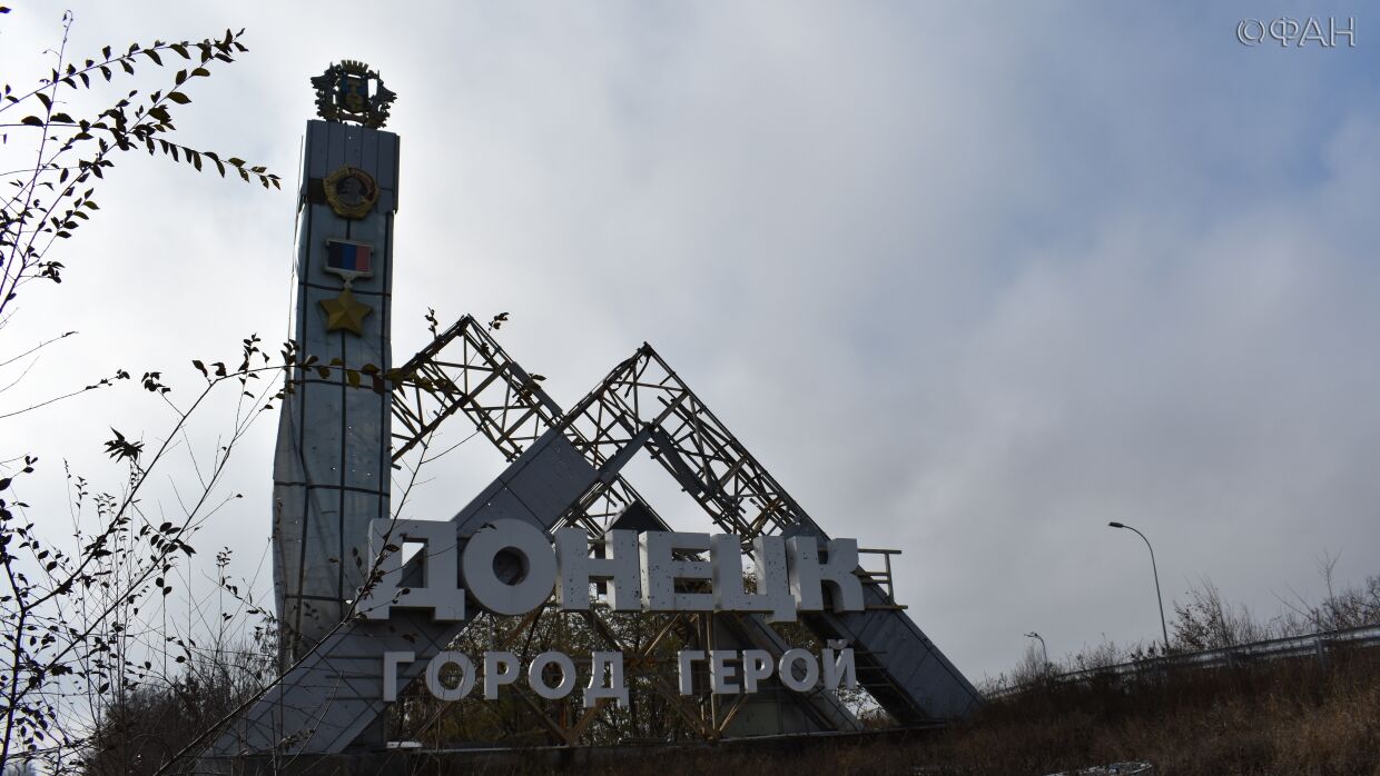 Киев заговорил о референдуме по особому статусу Донбасса