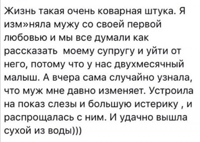 Приколы про современных девушек  позитив,смешные картинки,юмор