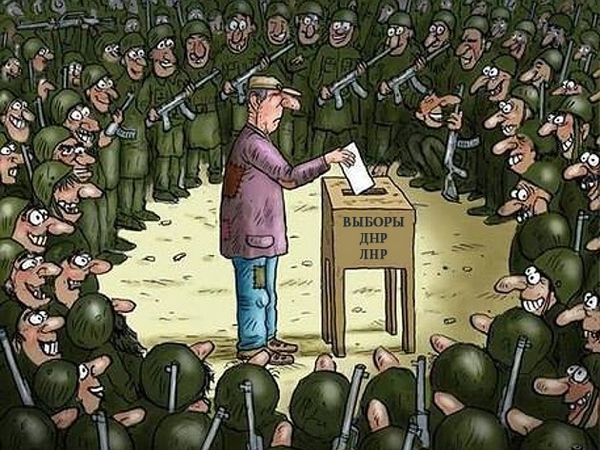Веселые, прикольные картинки выборы на украине