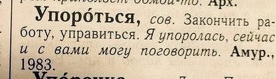 Сегодня работаем до упора картинка