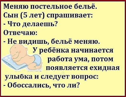 Супружеская пара отправилась на отдых в пансионат на берегу озера...