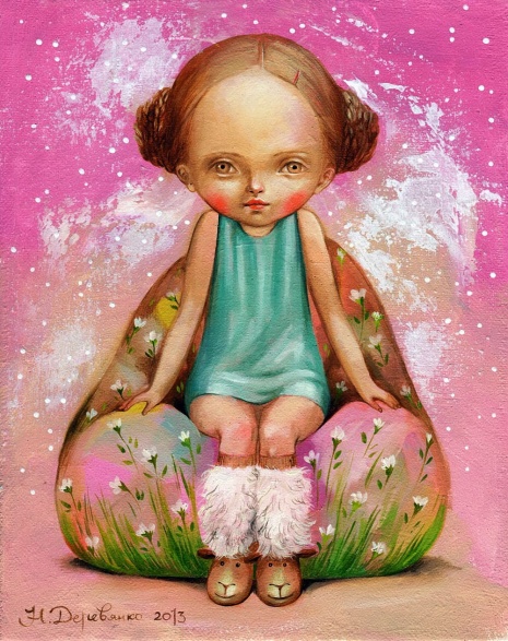 Художник Наталья Деревянко. Сказка для взрослых 