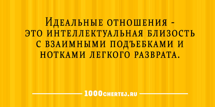 Микс. Великолепная подборка коротких анекдотов и золотых статусов 