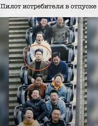 Большая утренняя подборка анекдотов и смешных картинок Большая утренняя подборка анекдотов и смешных картинок