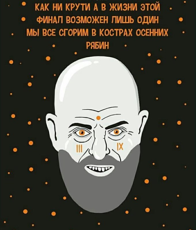 мемы про 3 сентября