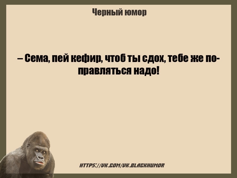 Женская логика — «Лучше по-хорошему скажи, иначе я сама додумаю, хуже будет! » анекдоты