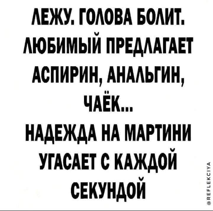 В Одессе — эпидемия холеры. В холерном бараке старый еврей подзывает доктора... Весёлые,прикольные и забавные фотки и картинки,А так же анекдоты и приятное общение