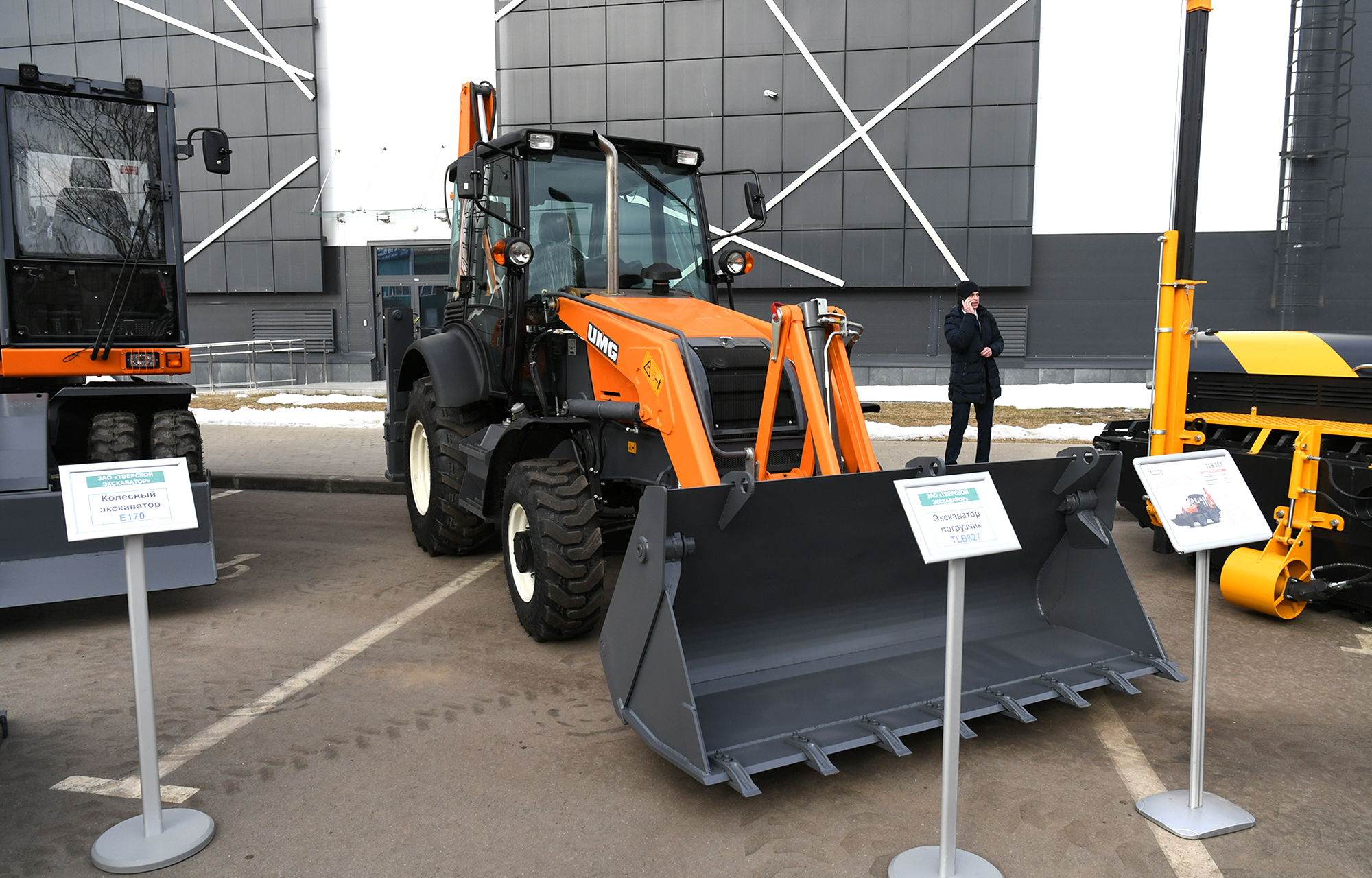 В Твери прошел форум муниципальных образований «Тверская область 2024. Уверенное развитие»