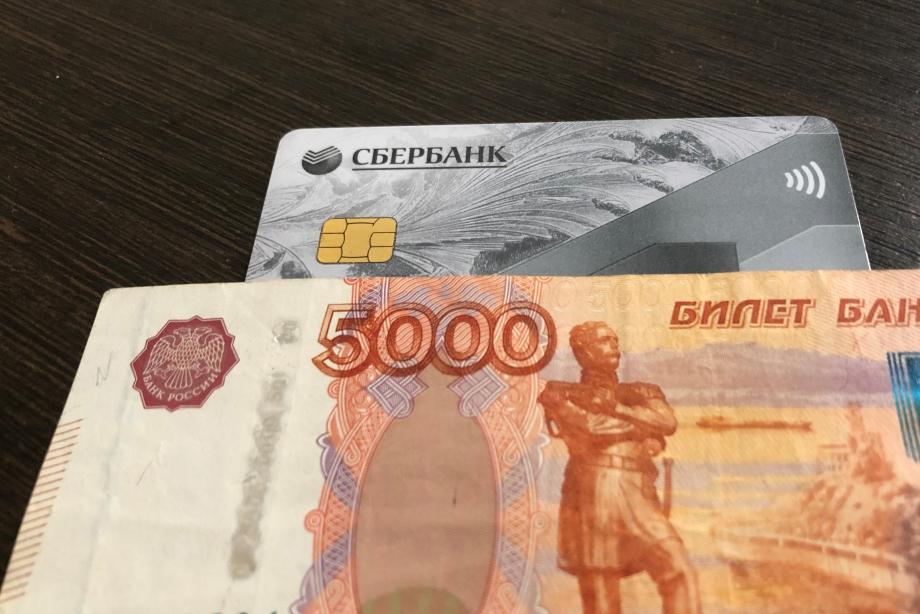 Пришли 5000 рублей