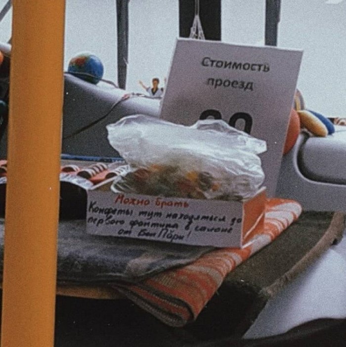 Смешные объявления Смешные объявления