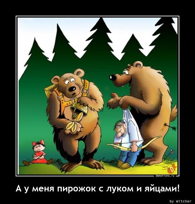 Демотиваторы дня: «Восстановление данных с любых носителей» 