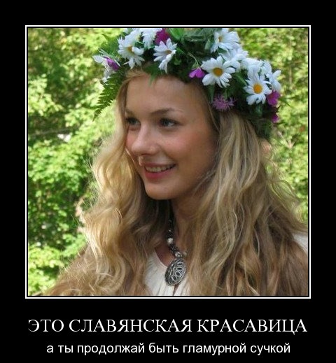 Пятничные веселые демотиваторы из нашей жизни для хорошего настроения