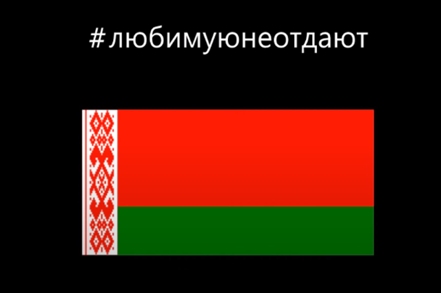 Филипп Киркоров, Анита Цой, Николай Басков и другие артисты выпустили клип в поддержку Александра Лукашенко