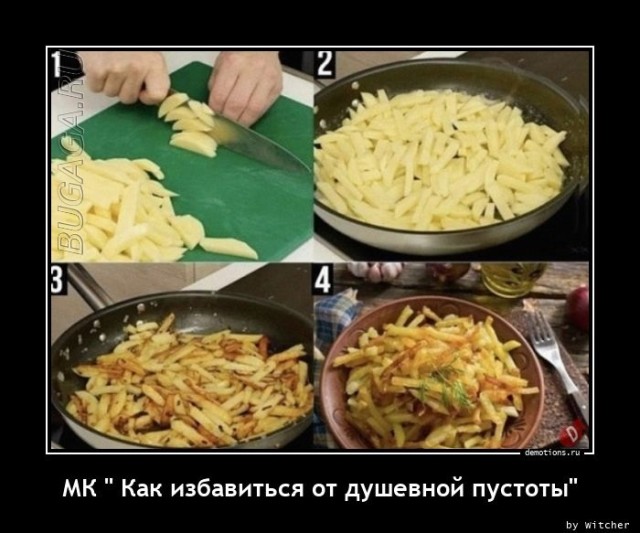 Демотиваторы дня: «Овощ, который знает ВСЁ!»  