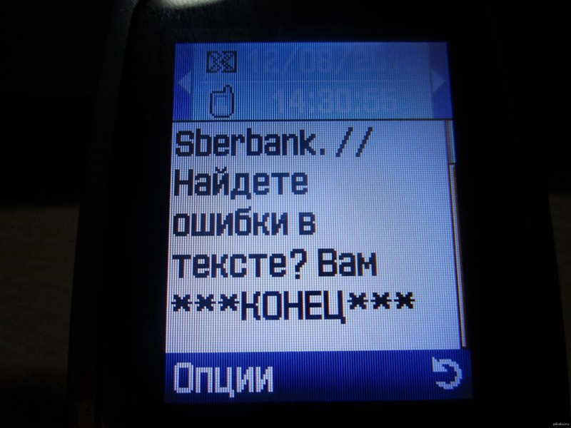 А можно я не буду искать? банки, деньги, прикол, фото
