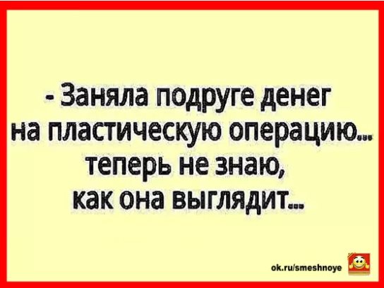 Сегодня из банка пришла СМС о просроченном платеже за кредит... весёлые