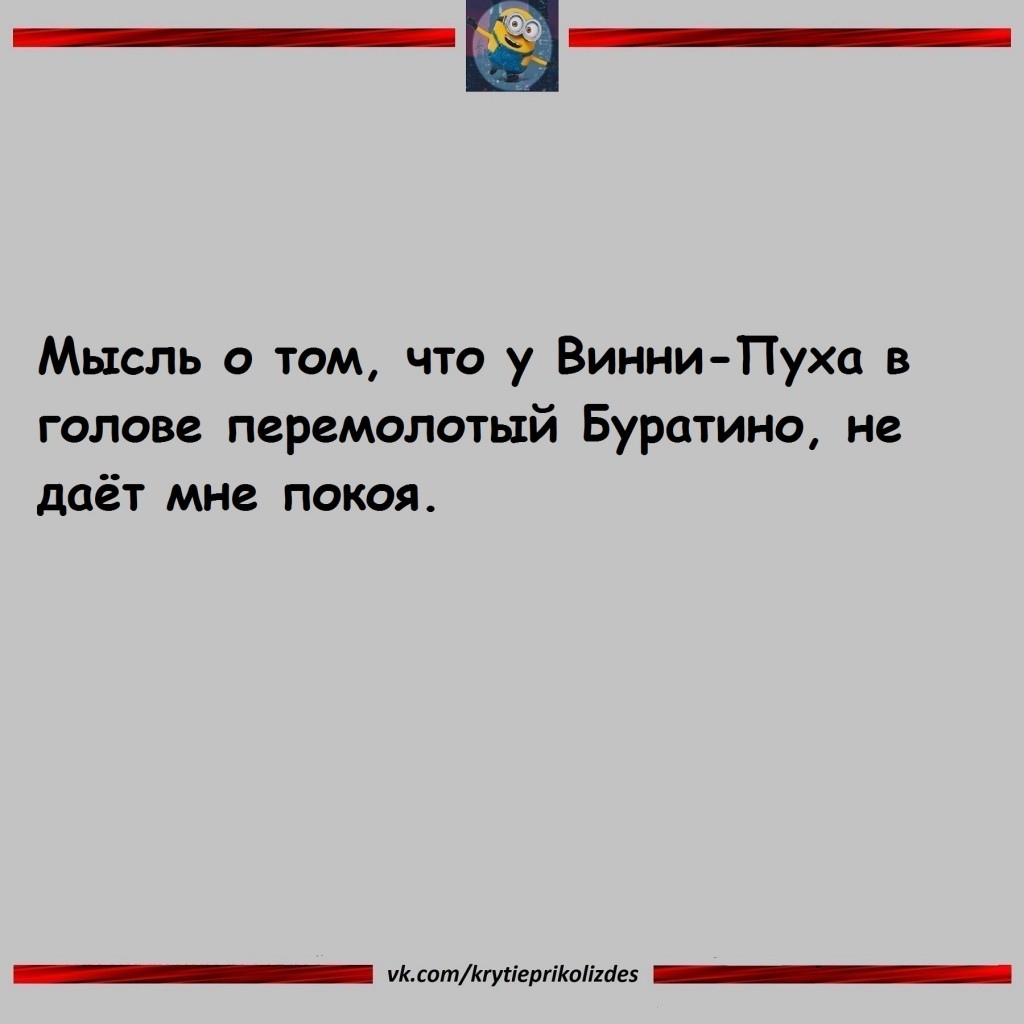 <b>Перлы</b> <b>из</b> <b>фанфиков</b> 60 ( 4 фото.