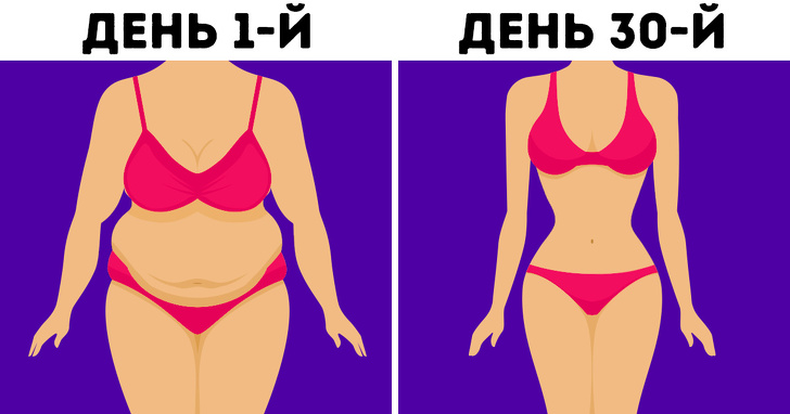 8 эффективных упражнений, которые подарят вам плоский живот всего за 30 дней