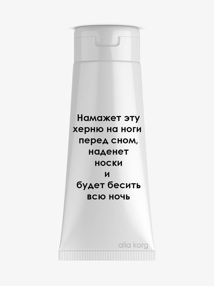 О чём думают мужчины, покупая косметику на 8 Марта, рассказали в соцсетях О чём думают мужчины, покупая косметику на 8 Марта, рассказали в соцсетях