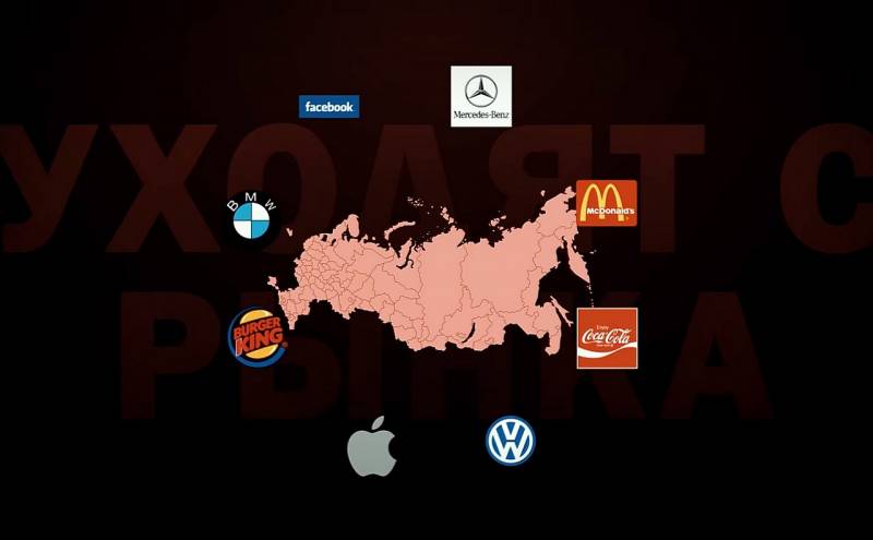 Уход с рынка западных компаний даст России уникальный шанс Видео