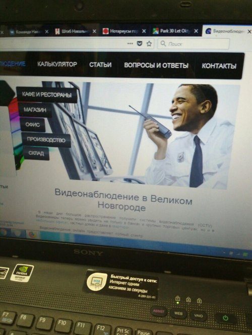 Прикольные объявления и реклама