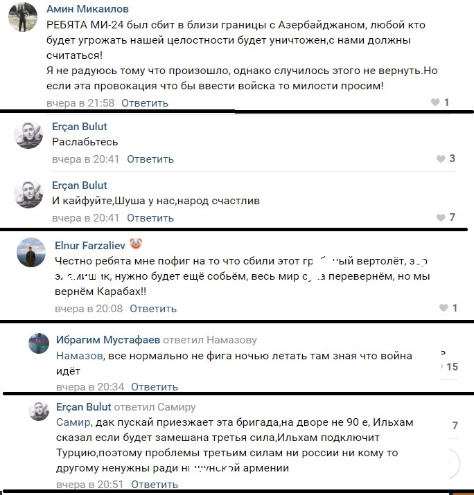 Русских убили, в Москве ликуют: Массовый восторг азербайджанцев на улицах наших городов Русских убили, в Москве ликуют: Массовый восторг азербайджанцев на улицах наших городов россия