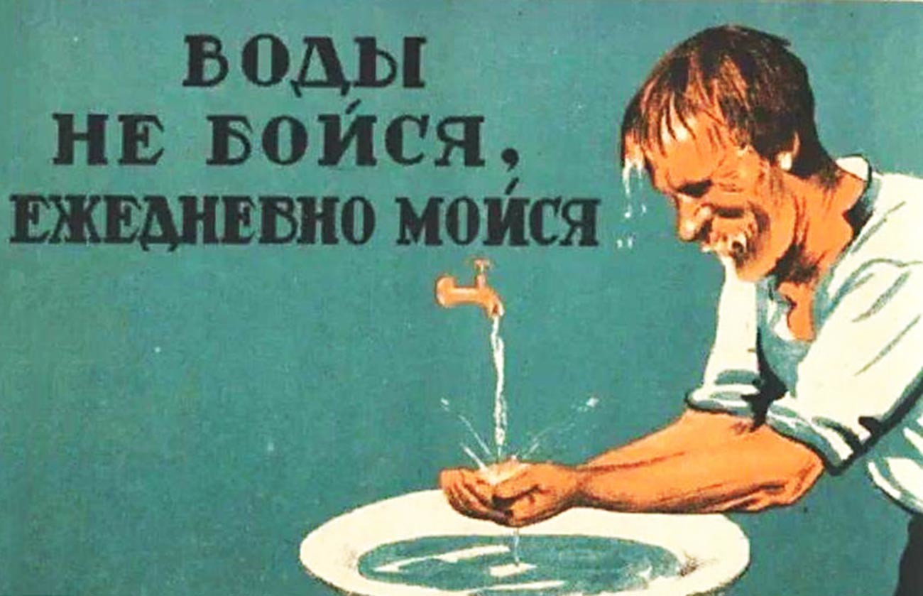 Советские плакаты о гигиене, которые сейчас пригодятся