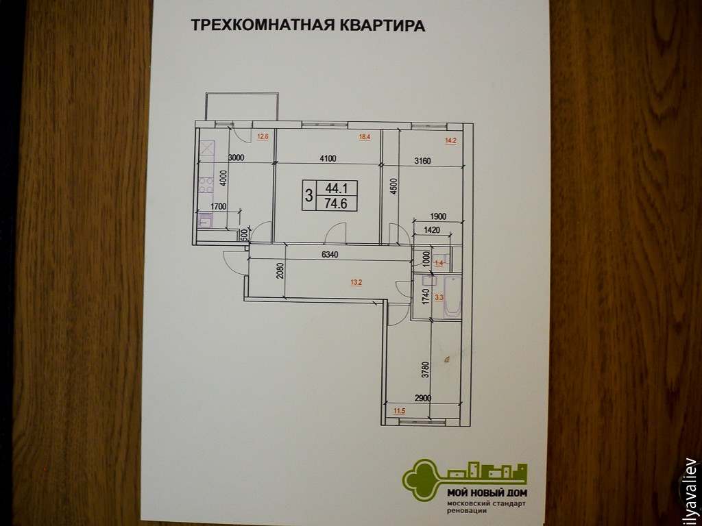 Планировка квартир по реновации. Квартира по реновации планировка 2 комнатная. Стандарты квартир по реновации. Планировка 2 комнатной квартиры по реновации в Москве. Реновация квартиры туалеты.