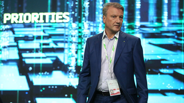 ГЕРМАН ГРЕФ ПРЕДЪЯВИЛ ПРАВИТЕЛЬСТВУ УЛЬТИМАТУМ. В ИНТЕРЕСАХ ИНОСТРАННЫХ АКЦИОНЕРОВ