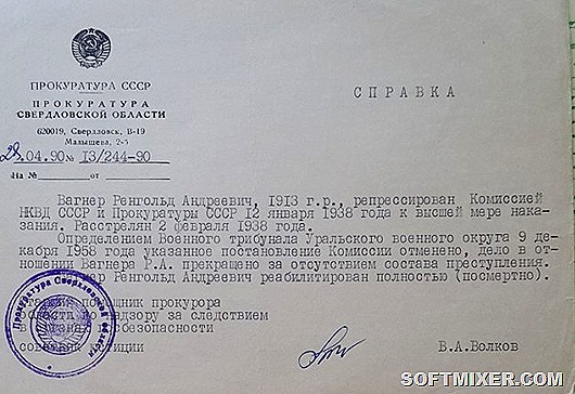 Моя история из советского прошлого Моя история из советского прошлого