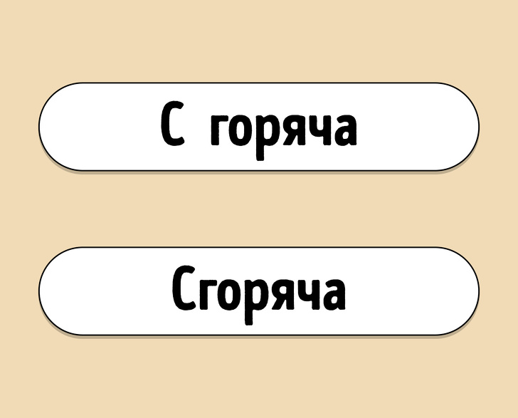 Тест: Знаете ли вы, как правильно пишутся эти 12 слов?